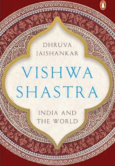 Books | The World’s a Stage