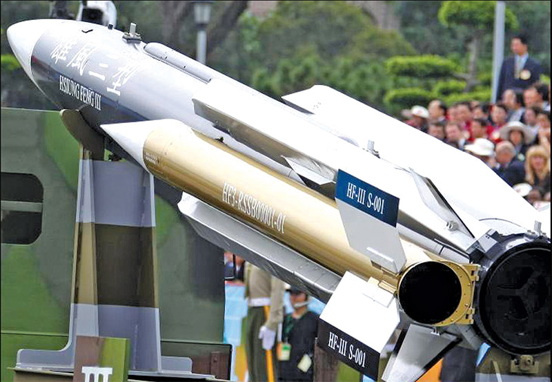 By Invitation | Better to be Armed