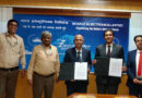 BEL signs MoU with Smiths Detection India to manufacture High-Energy Scanning Systems